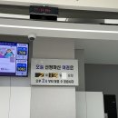 남양주시청 1청사 | 남양주시청 제1청사 아기 여권 만들기 | 위치, 주차, 준비물, 비용, 수령기간, 발급방법