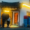 인쌩맥주화성봉담점 이미지