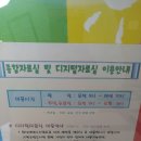 가평군 조종도서관 이미지