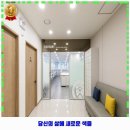 연세정내과의원 이미지