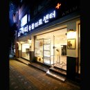 아띠 동물의료센터 이미지