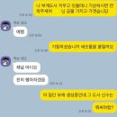 독거미 F87Pro 키보드 클래식 바람의나라용 구입 후기(맥북 마운트)