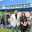 남동구꿈나무지역아동센터 이미지