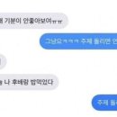 싸이보그 이미지