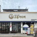 세븐일레븐 한양본점 이미지