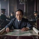 원수산제 및 관련자료 | KBS 역사스페셜 - 자객 고영근, 명성황후의 원수를 베다