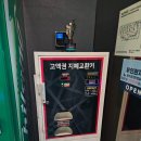 신나쏭 코인노래연습장 이미지