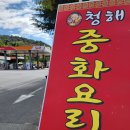 에스케이(SK)경주충전소 이미지