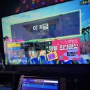 백년노래연습장 이미지