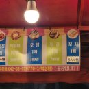 와우동전노래연습장 이미지