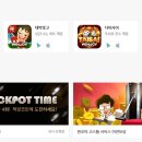 로티플PC 이미지