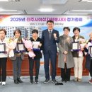 여성자원봉사대 (상락원)