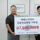 강동성심병원 티스토리