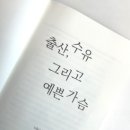 한국안전환경연구원주 | 가슴성형잘하는곳 후기, 별점 9.7만 보고 정하면 안 되는 이유 <20년의 연구경험으로 드리는 조언>
