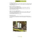 베라헤어 이미지