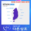 호남장례식장