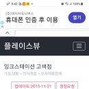 고색충전소 이미지