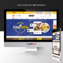 (주)조광식품
