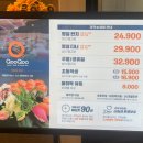 쿠우쿠우경주점 이미지