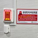 와와커뮤니티하우스 화장실 이미지