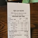 천PC방 | 하노이 분짜 맛집 꽌넴 │ 하노이 피시방 한인타운 엔젤PC방 │ 하노이 시내버스만 타고 여행