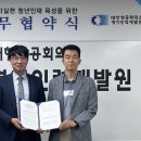 롯데인력