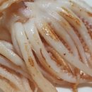삼척상회
