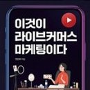 노마드커머스 이미지