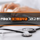 강남테크