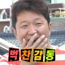 경희효한의원 | [제주도 한달살기 11일차] 제주 여행 중에 몸살 났다면? | 현지 한의원 진료 후기 (+중국집 추천)