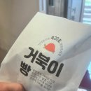 풍년슈퍼 - 문경시 남부2길 26 | <천안 뚜쥬르> 빵돌가마 2일연속 간 후기 천안 대형카페 돌가마슈 제발드셈 ㅠ돌가마슈!!