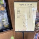 사주카페 다미 이미지