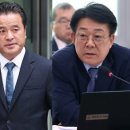 &#34;우리도 주세요&#34; 민주당 소속 이성만·임종성·허종식 10일까지 조사 이미지