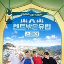 서진해외여행 이미지