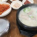 가야공원돼지국밥 이미지