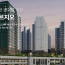 빛나는 푸르지오 공인중개사사무소 이미지