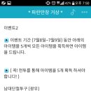 똘이2 이미지