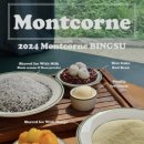 몽코른