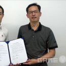 주식회사 스카이체인