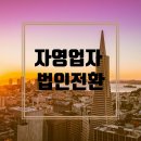비즈파트너강릉