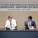 태원개발(주) 서울경제