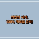 매료
