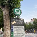 신길1동 새마을금고 앞 | [리뷰열전] 장마철 따뜻하게 위로받고 싶다면! 신길 그전집 메뉴 후기 리뷰