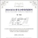 한국치과의원 이미지