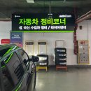 오토오아시스 빅마켓 금천점 이미지