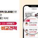 강화엔카