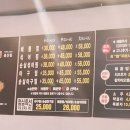 경원해물찜 증산점 이미지
