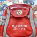호산나어린이집 이미지