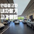 (주)도이치 아우토 이미지