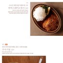 호호식당 이미지